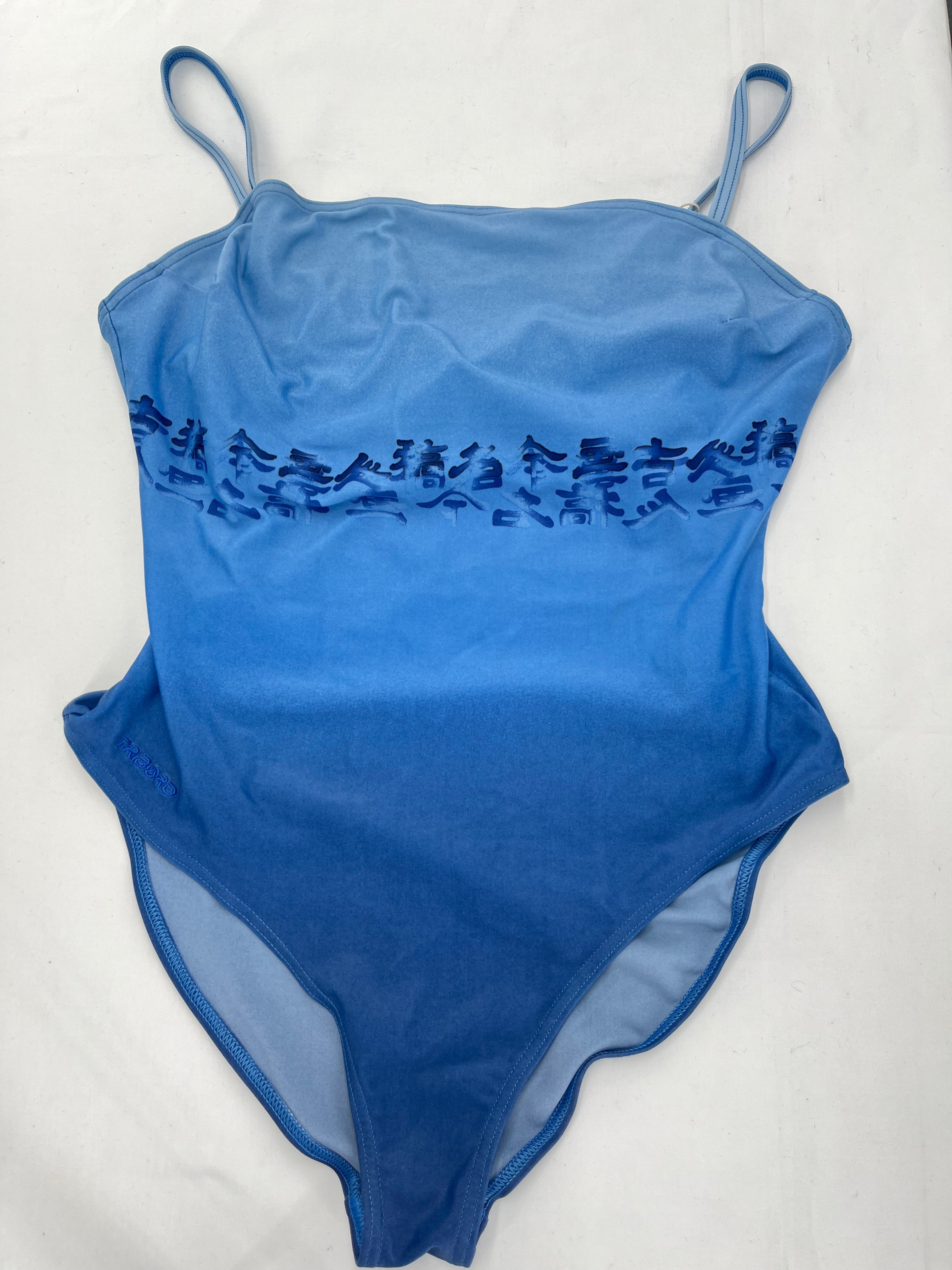 Maillot de bain Decathlon Bleu
